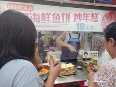 -老太太海鲜鱼饼