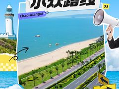 -厦门明发国际大酒店(会展中心环岛路店)