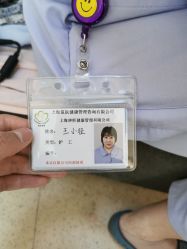 -复旦大学附属妇产科医院(杨浦院区)