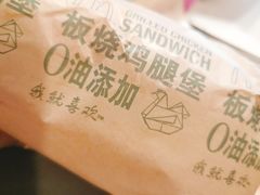 -麦当劳(祈年大街店)