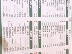 -沿海405烤场(沿海赛洛城店)