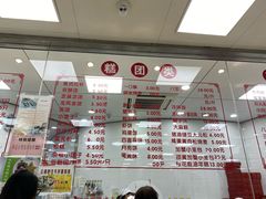 -常州糕团店(北大街新世纪商城店)