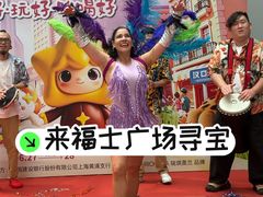-上海来福士广场