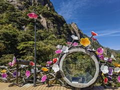 -三清山风景名胜区