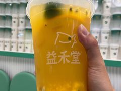 -益禾堂(南坪亿象城店)