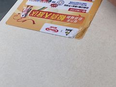 -真功夫(北京路步行街店)