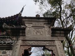 -丰都鬼城名山景区