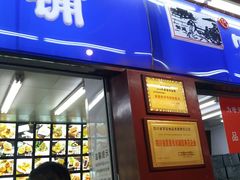 门面-宫廷糕点铺