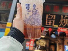 -留焕小吃·昆明非遗小吃品牌(文明街旗舰店)