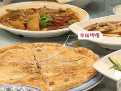 -喀什骑仕大观园