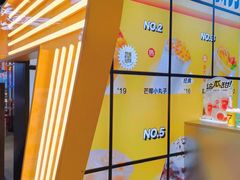 -7分甜(天津南开大悦城店)