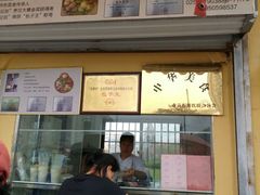 -南京苏宁环球大酒店(桥北店)