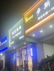 点击看大图 -逸丝风尚