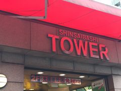 -大国药妆(NEW心斎橋店)