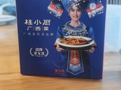 -桂小厨广西菜(印象城店)