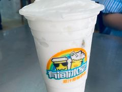 -有间冰室(侨港风情街店)