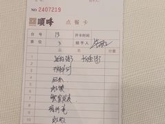-顺峰·粤菜海鲜·早茶自助(阜成店)