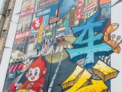 -同仁四季椰子鸡(福田车公庙店)