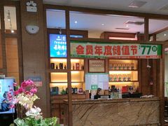 -黔蘑菇四季餐厅(观山湖店)