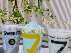-7分甜(苏州中心店)