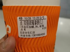 -CoCo都可(合生汇店)