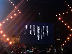 -济南国际园博园