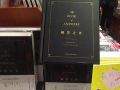 -西西弗书店&矢量咖啡(壹方购物中心店)