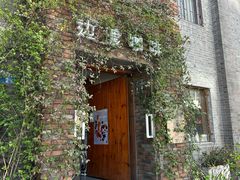 门面-边渡咖啡烘焙店(昙华林店)