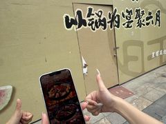 -旺爷砂锅·茶作(国贸城店)