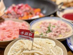 -于屿城重庆火锅(深圳总店)