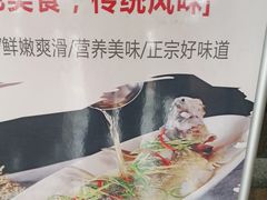 -醉美东江·三文鱼·烧鸡公