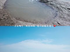 -日照灯塔风景区