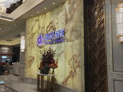 -御彩酒家(东风东路店)