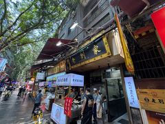 -老刘家泡馍·陕西老字号(钟楼广济街店)