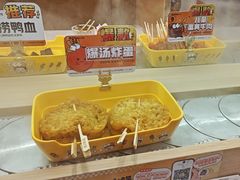 -串士多·回转小火锅(长安方圆荟店)