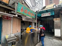 门面-文和友老长沙龙虾馆(化龙池店)
