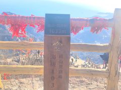 -崂山巨峰游览区