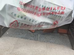 -张一元(总店)