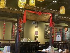 大堂-大自然(鲁家村店)