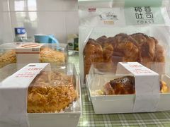 椰蓉吐司-欧文西点(港隆广场店)