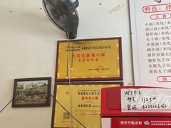 -老家猪肝面(石油路店)