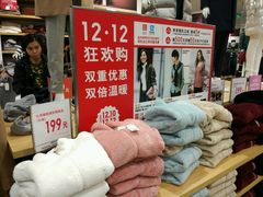 -优衣库(上海虹口龙之梦店)