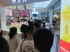 -果呀呀(国金街店)