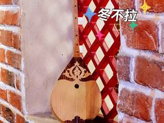 -疆里疆外·和田烤肉·清真