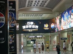 -黄浦路(地铁站)