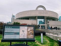 -上海博物馆(人民广场馆)