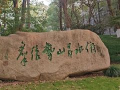 -中国美术学院象山校区-民艺博物馆