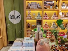 -佳藕天成(南宋御街店)