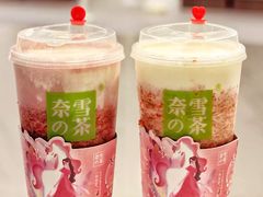 -奈雪的茶(大悦城店)
