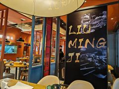 -刘明记乐山烧烤(犀浦店)